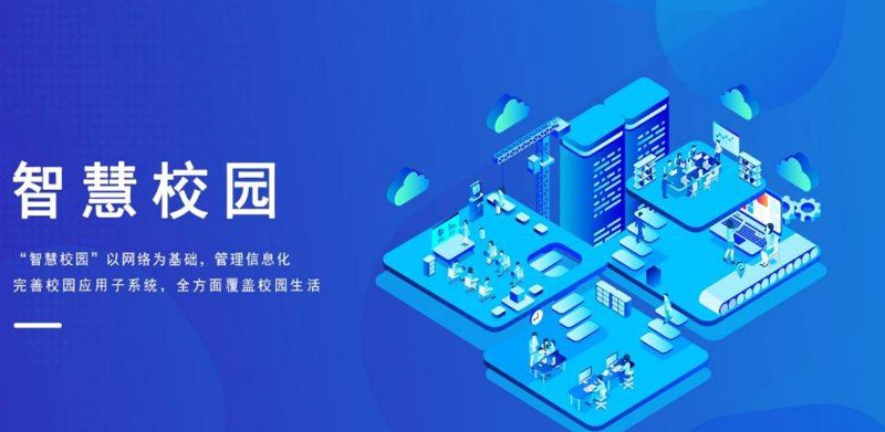 在线教育英文:拥抱数字化转型,开启学习新世界