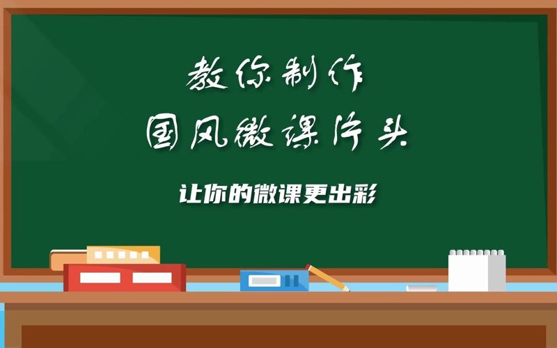 在数字化时代,教育信息化1.0与2.0之间的差距越来越大。今天我们就来探讨一下如何从教育信息化1.0迈向更高层次的2.0。